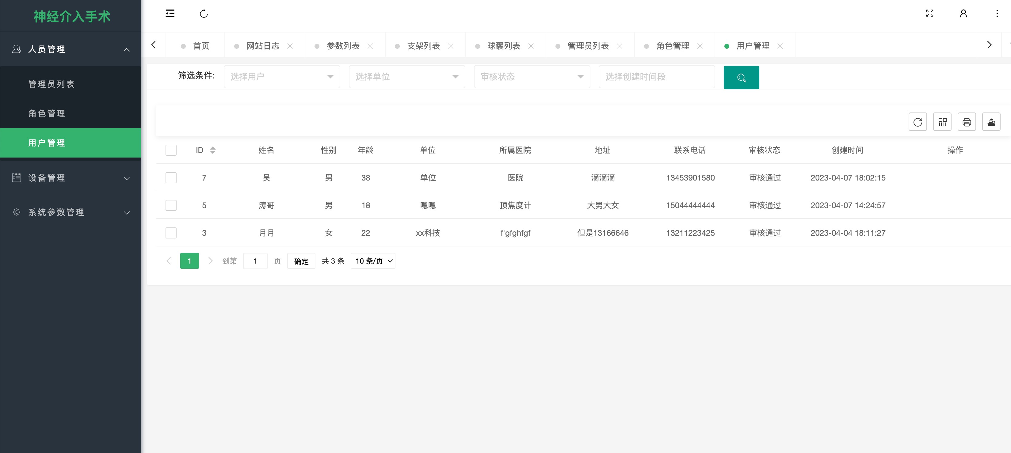 QQ20230411-085625@2x.jpg