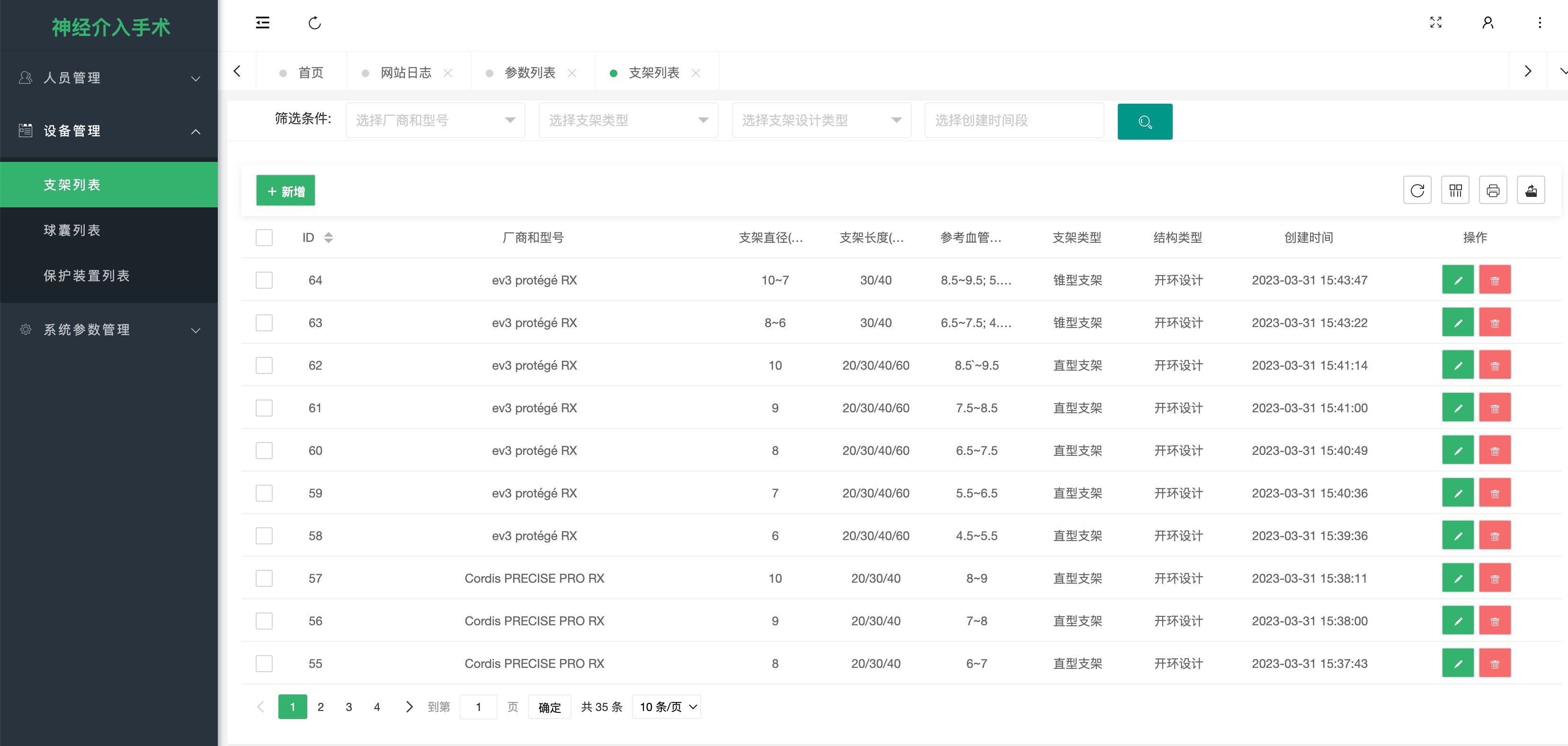 QQ20230411-085606@2x.jpg