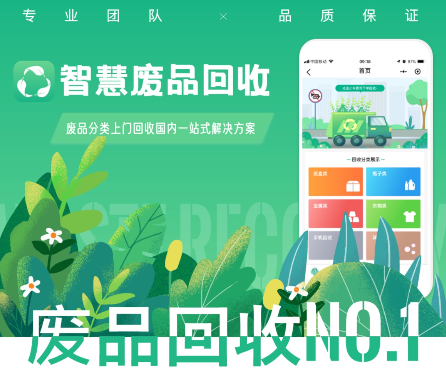 QQ20230413-104800@2x.jpg