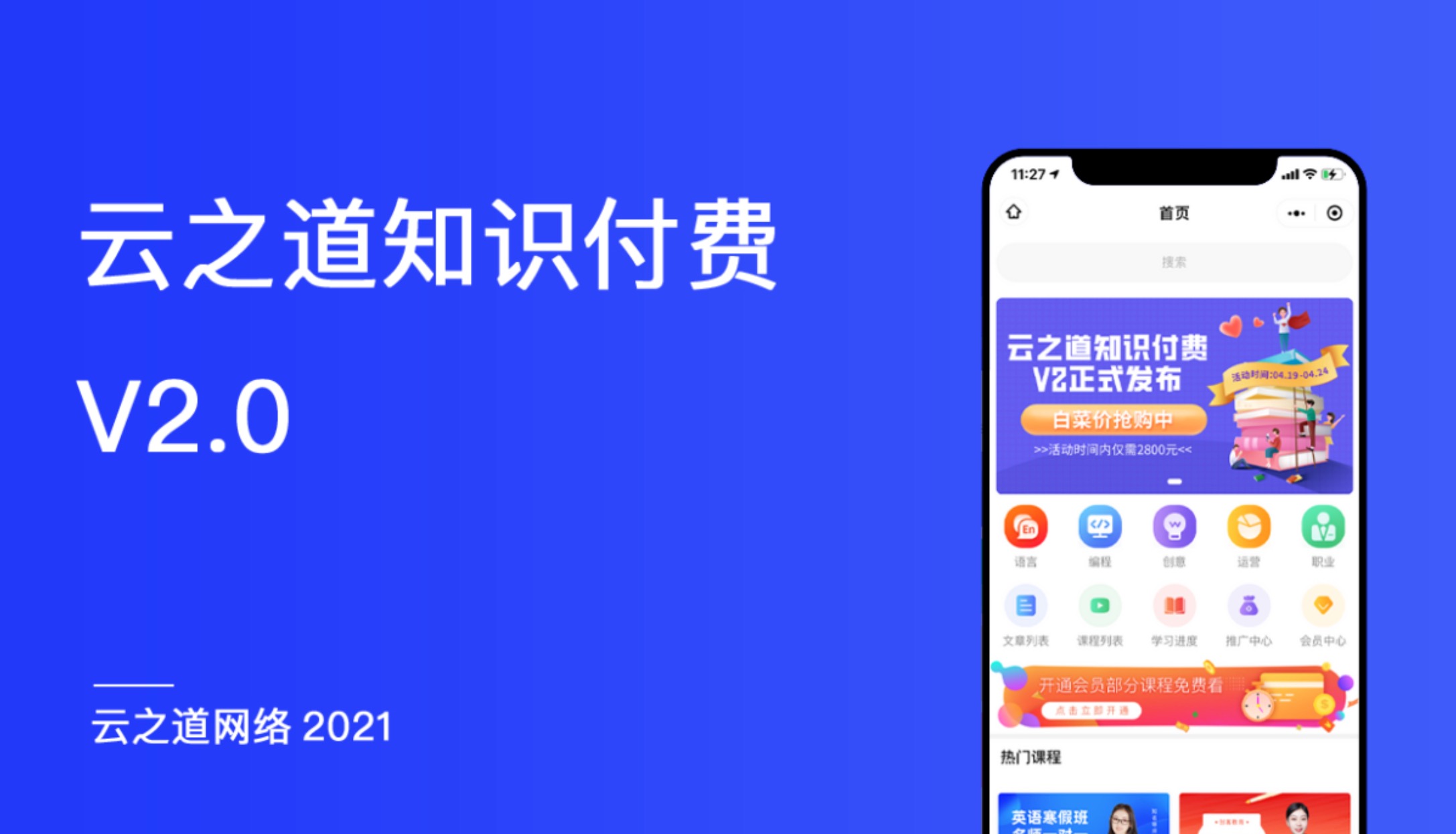 QQ20230515-102134@2x.jpg