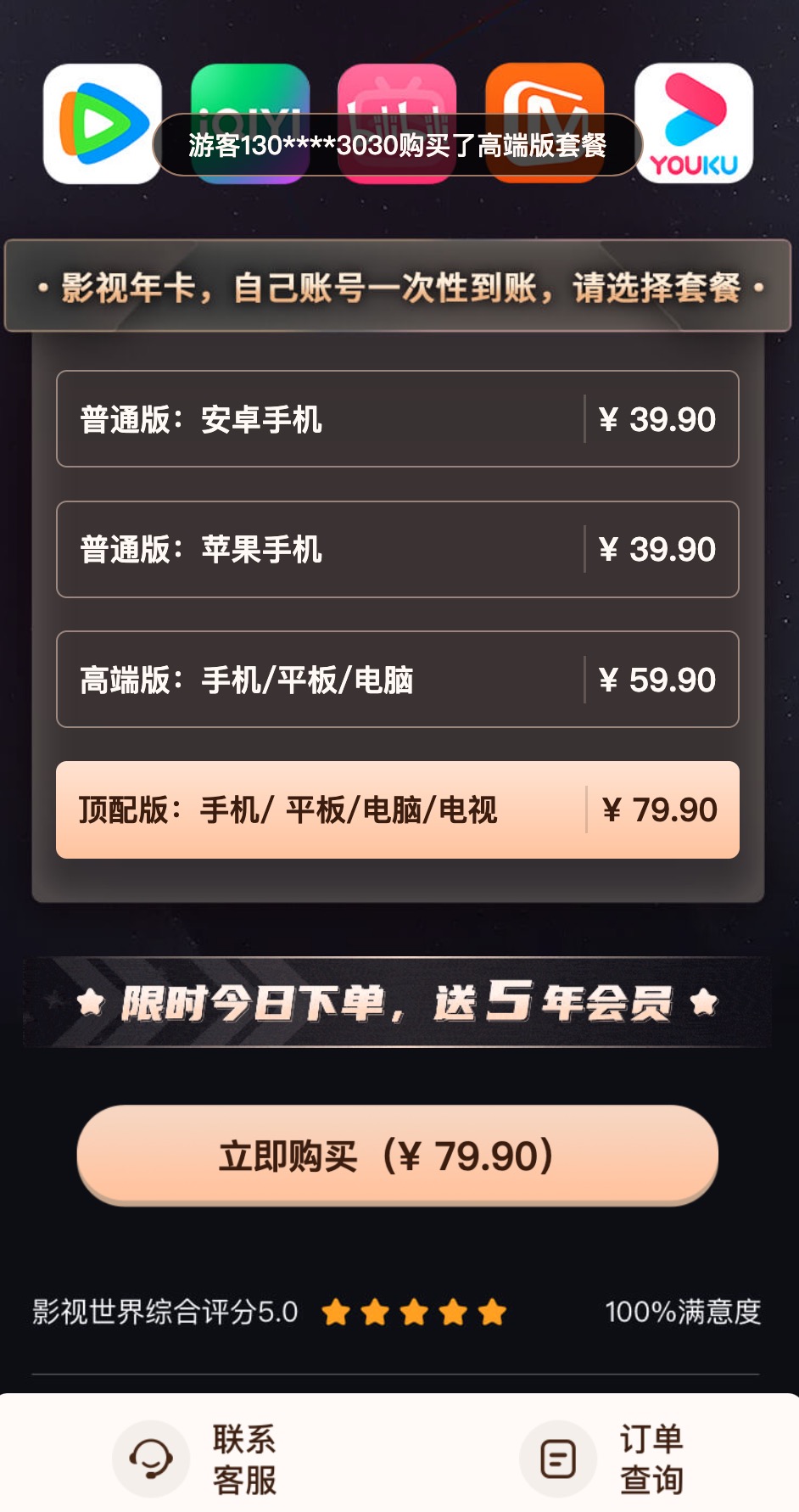 QQ20240120-101713@2x.jpg