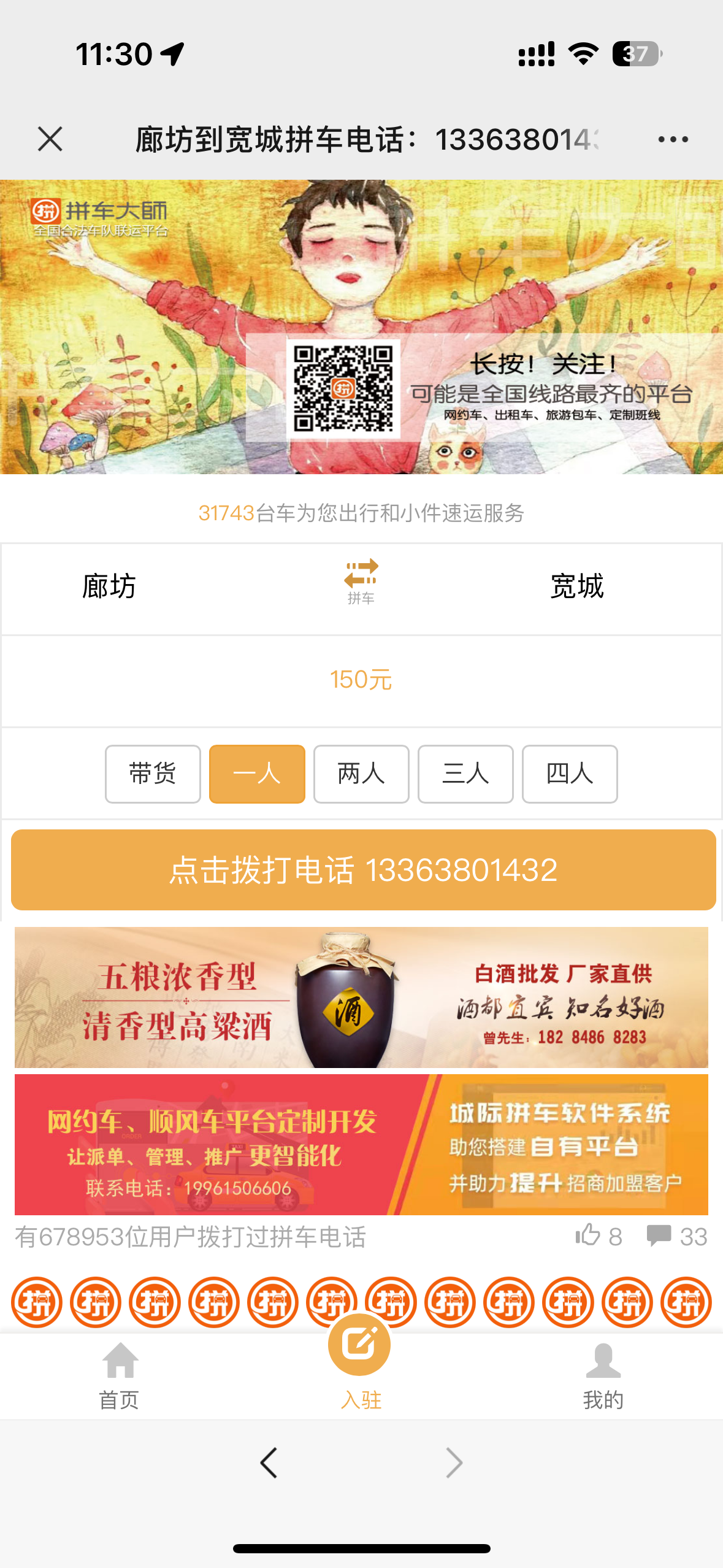 IMG_2931.PNG