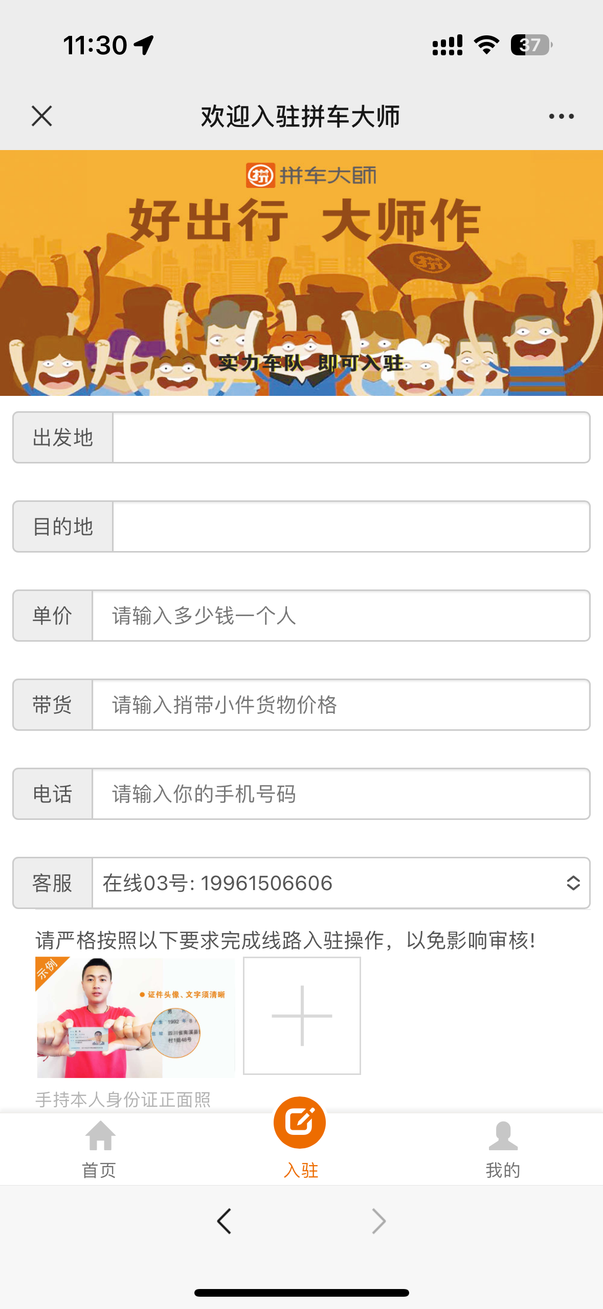 IMG_2929.PNG