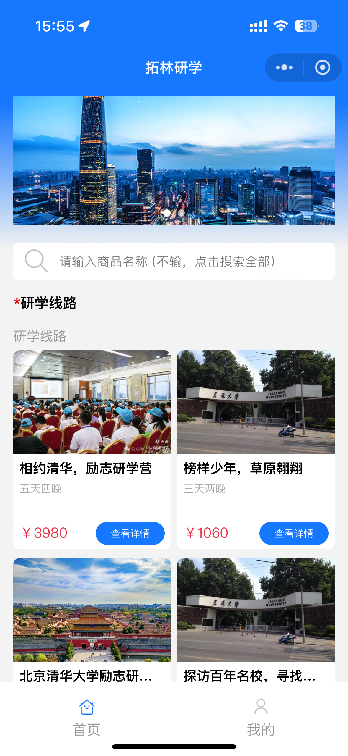 IMG_3967.PNG