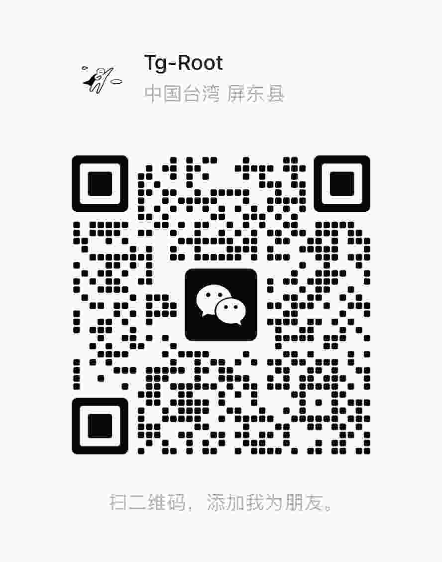 微信二维码